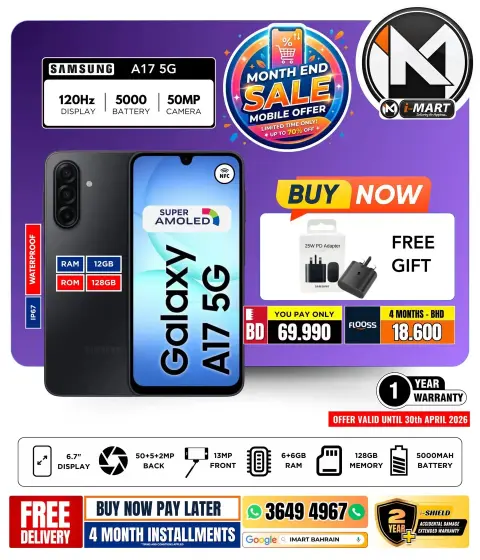 Ofertas de i mart Bahréin de 24 a 30 abril 2026 Ofertas de fin de mes - Página 33