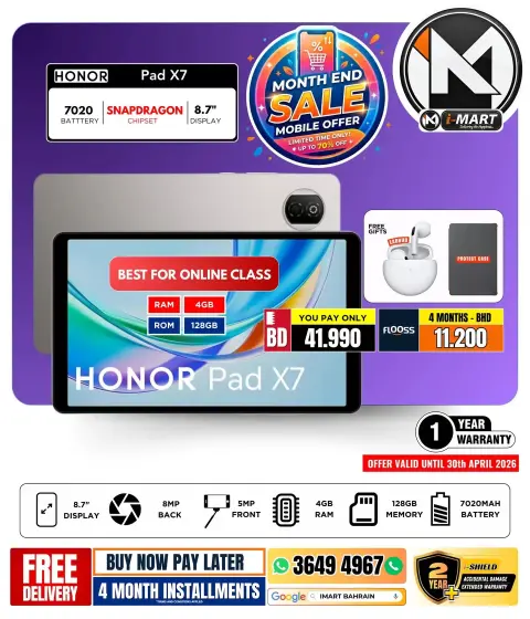 Ofertas de i mart Bahréin de 24 a 30 abril 2026 Ofertas de fin de mes - Página 52