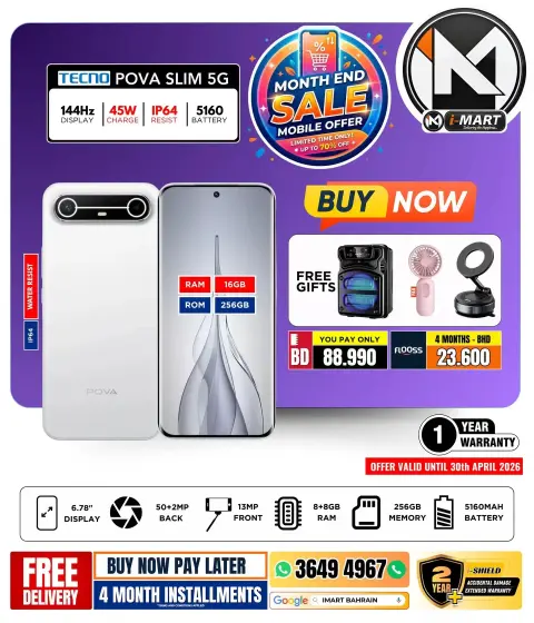 Ofertas de i mart Bahréin de 24 a 30 abril 2026 Ofertas de fin de mes - Página 59