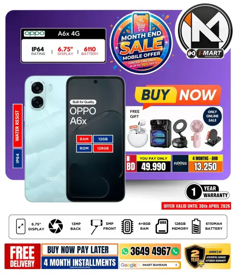 Ofertas de i mart Bahréin de 24 a 30 abril 2026 Ofertas de fin de mes - Página 19