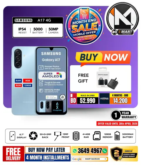 Ofertas de i mart Bahréin de 24 a 30 abril 2026 Ofertas de fin de mes - Página 17
