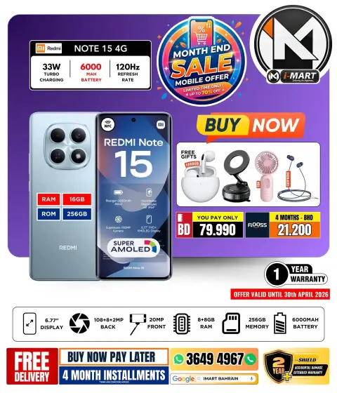 Ofertas de i mart Bahréin de 24 a 30 abril 2026 Ofertas de fin de mes - Página 38