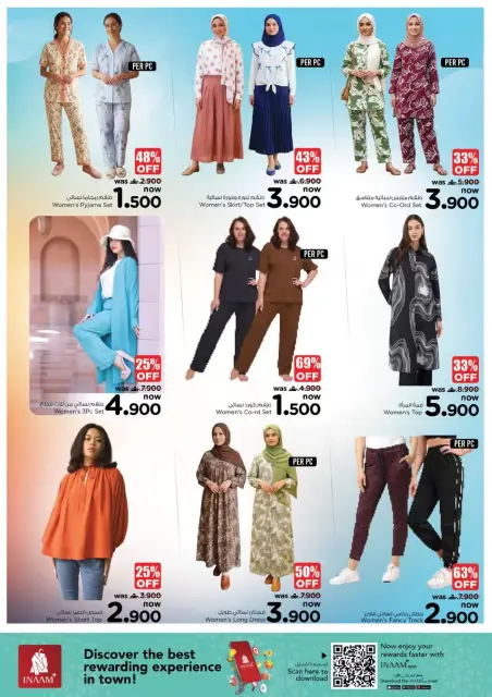 Summer Days at Nesto Hypermarkets, branches Almabylh, from 23 April to 10 May 2026 - Page 4