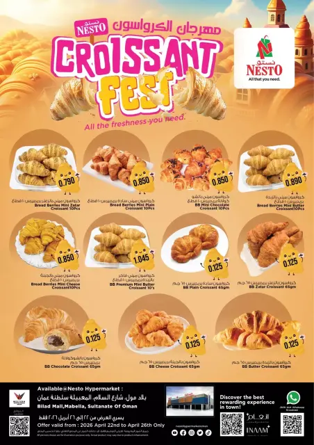 Summer Days at Nesto Hypermarkets, branches Almabylh, from 23 April to 10 May 2026 - Page 8