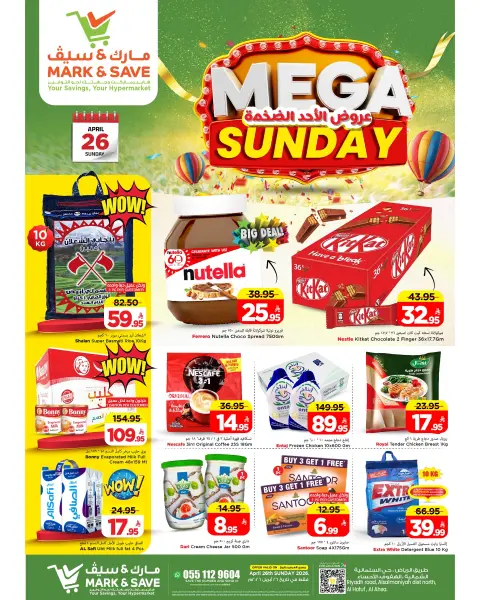 Ofertas de Mark & Save Al Ahsa Sunday، 9 Dhuʻl-Qiʻdah 1447 (domingo 26 abril 2026) Mega ofertas dominicales - Página 1