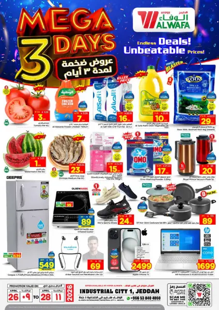 Ofertas de Hipermercado Al Wafa Jeddah de 9 a 11 Dhuʻl-Qiʻdah 1447 AH (26 – 28 abril 2026) Grandes ofertas - Página 1