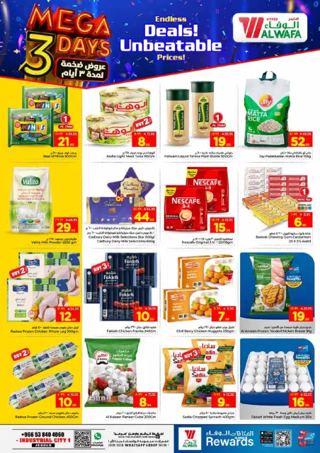 Ofertas de Hipermercado Al Wafa Jeddah de 9 a 11 Dhuʻl-Qiʻdah 1447 AH (26 – 28 abril 2026) Grandes ofertas - Página 5
