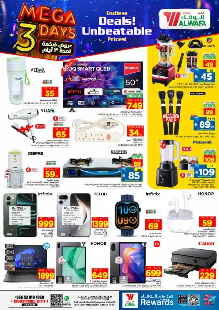 Ofertas de Hipermercado Al Wafa Jeddah de 9 a 11 Dhuʻl-Qiʻdah 1447 AH (26 – 28 abril 2026) Grandes ofertas - Página 8
