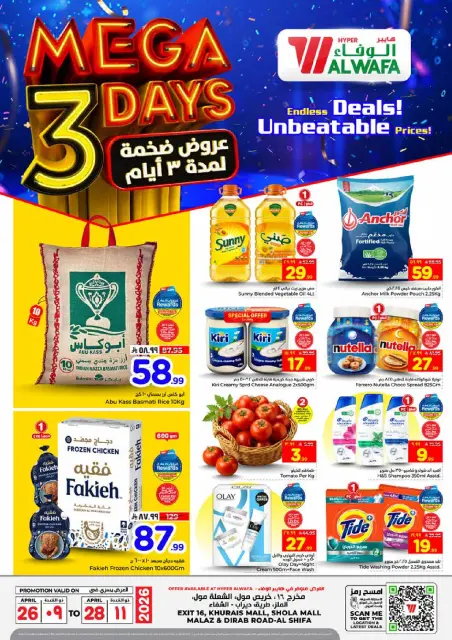Ofertas de Hipermercado Al Wafa Riyadh, Al Kharj de 9 a 11 Dhuʻl-Qiʻdah 1447 AH (26 – 28 abril 2026) Grandes ofertas - Página 1