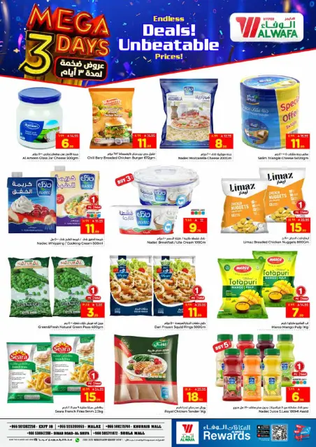 Ofertas de Hipermercado Al Wafa Riyadh, Al Kharj de 9 a 11 Dhuʻl-Qiʻdah 1447 AH (26 – 28 abril 2026) Grandes ofertas - Página 4