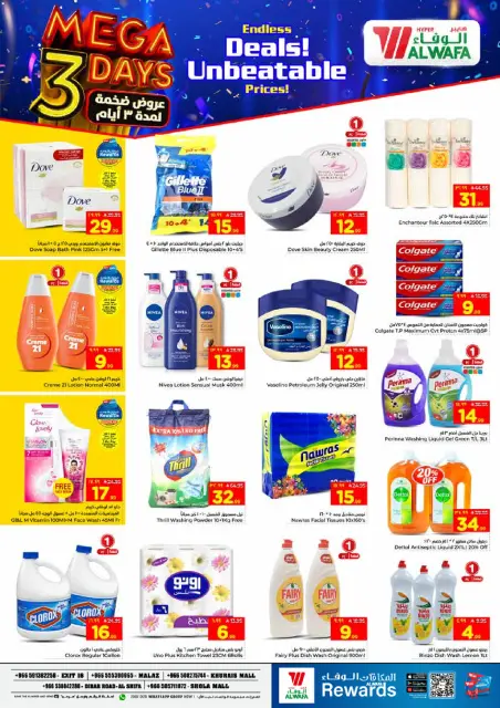 Ofertas de Hipermercado Al Wafa Riyadh, Al Kharj de 9 a 11 Dhuʻl-Qiʻdah 1447 AH (26 – 28 abril 2026) Grandes ofertas - Página 5