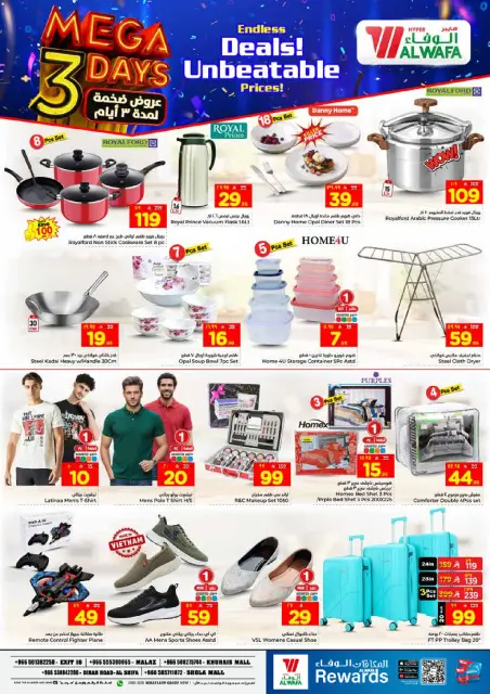 Ofertas de Hipermercado Al Wafa Riyadh, Al Kharj de 9 a 11 Dhuʻl-Qiʻdah 1447 AH (26 – 28 abril 2026) Grandes ofertas - Página 6
