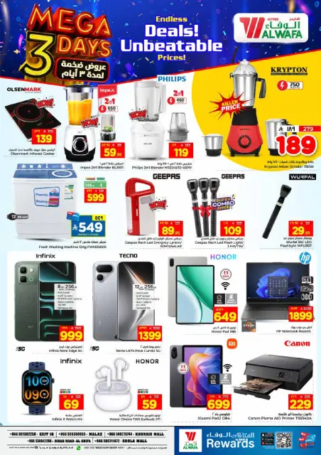 Ofertas de Hipermercado Al Wafa Riyadh, Al Kharj de 9 a 11 Dhuʻl-Qiʻdah 1447 AH (26 – 28 abril 2026) Grandes ofertas - Página 7