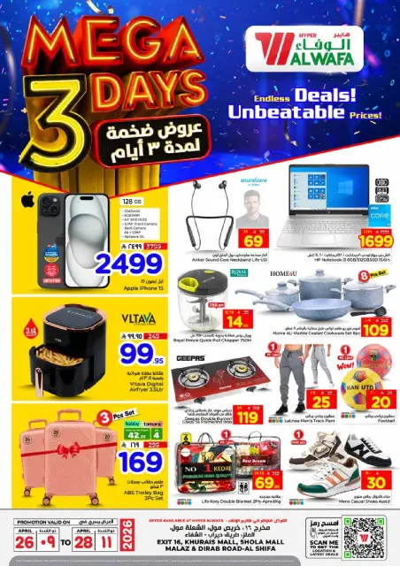 Ofertas de Hipermercado Al Wafa Riyadh, Al Kharj de 9 a 11 Dhuʻl-Qiʻdah 1447 AH (26 – 28 abril 2026) Grandes ofertas - Página 8