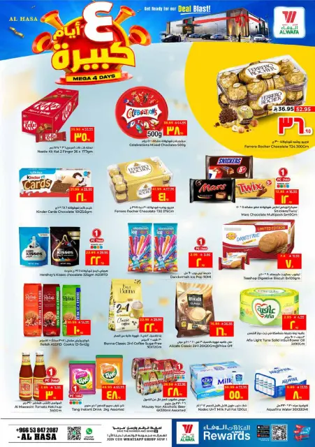Ofertas de Hipermercado Al Wafa Al Ahsa de 9 a 12 Dhuʻl-Qiʻdah 1447 AH (26 – 29 abril 2026) Grandes ofertas de 4 días - Página 4