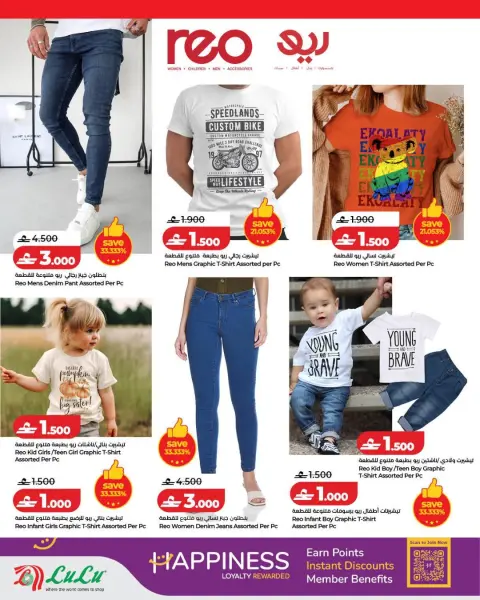Ofertas de Lulu Oman de 24 abril a 2 mayo 2026 Mega Ofertas - Página 4
