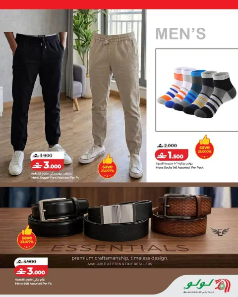 Ofertas de Lulu Oman de 24 abril a 2 mayo 2026 Mega Ofertas - Página 3