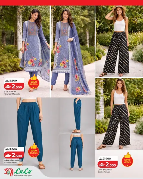 Ofertas de Lulu Oman de 24 abril a 2 mayo 2026 Mega Ofertas - Página 6
