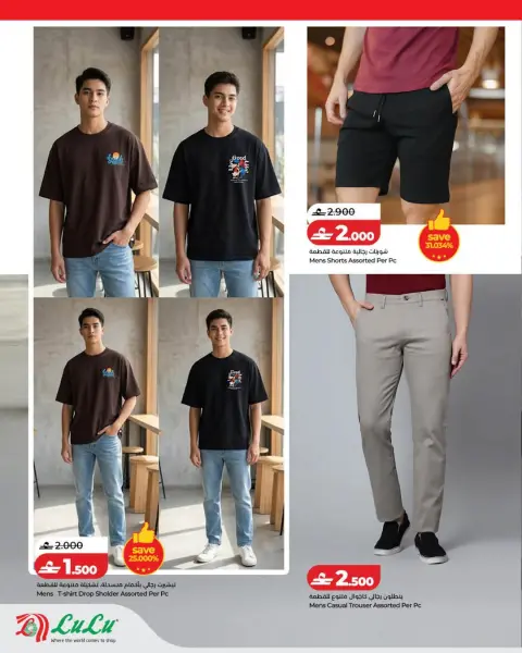 Ofertas de Lulu Oman de 24 abril a 2 mayo 2026 Mega Ofertas - Página 2