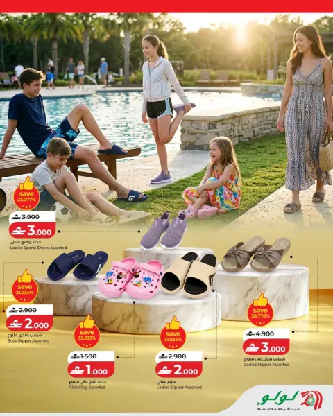 Ofertas de Lulu Oman de 24 abril a 2 mayo 2026 Mega Ofertas - Página 9