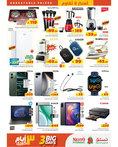 Ofertas de Nesto Khobar de 9 a 11 Dhuʻl-Qiʻdah 1447 AH (26 – 28 abril 2026) Ofertas de 3 días - Página 8