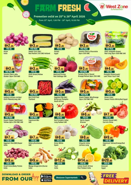Ofertas de supermercado West Zone Emiratos Árabes Unidos de 25 a 26 abril 2026 Nuevas ofertas - Página 1