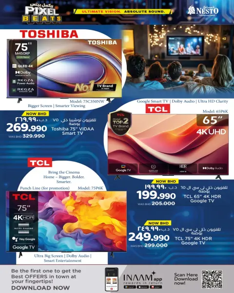 Ofertas de Nesto Bahréin de 23 a 30 abril 2026 Ofertas de bits de píxel - Página 4