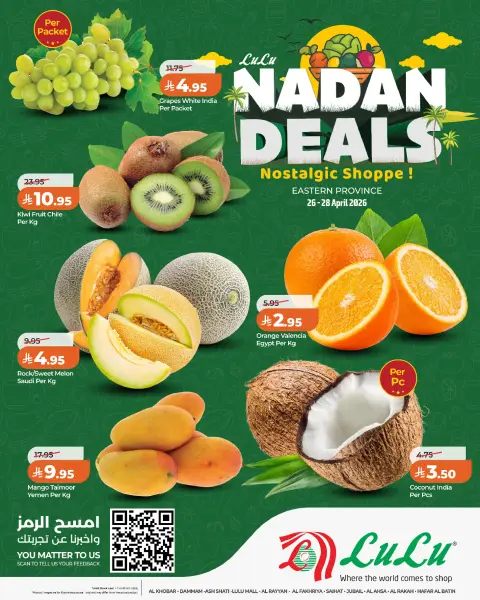 Lulu offers in Eastern Province from 9 to 11 Dhuʻl-Qiʻdah 1447 AH (26 – 28 April 2026) Nadan Deals - Page 1