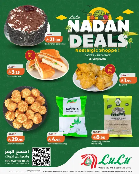 Offres Lulu Eastern Province de 9 à 11 Dhuʻl-Qiʻdah 1447 AH (26 au 28 avril 2026) Offres Nadan - Page 6
