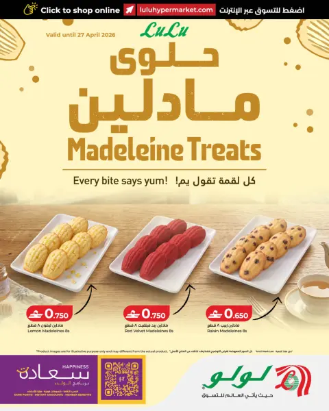 Ofertas de Lulu Oman de 26 a 27 abril 2026 Ofertas de postres Madeleine - Página 1