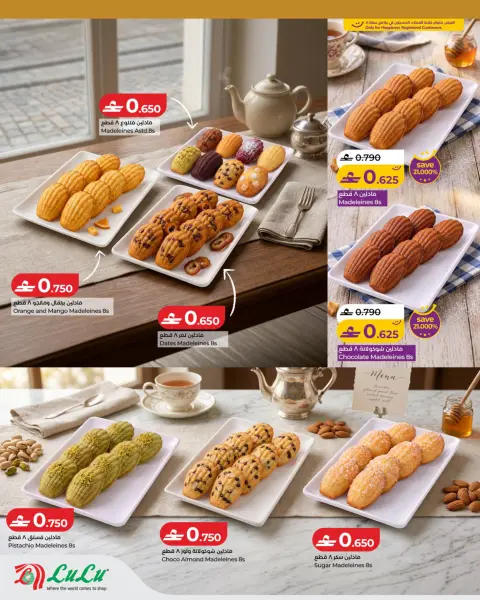 Ofertas de Lulu Oman de 26 a 27 abril 2026 Ofertas de postres Madeleine - Página 2