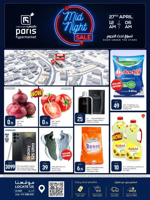 Paris Hypermarket offers in Al Khor Monday 27 April 2026 Midnight Sale - Page 2