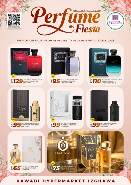 Ofertas de Mercados Rawabi Katar de 26 abril a 5 mayo 2026 Festival del Perfume - Página 2