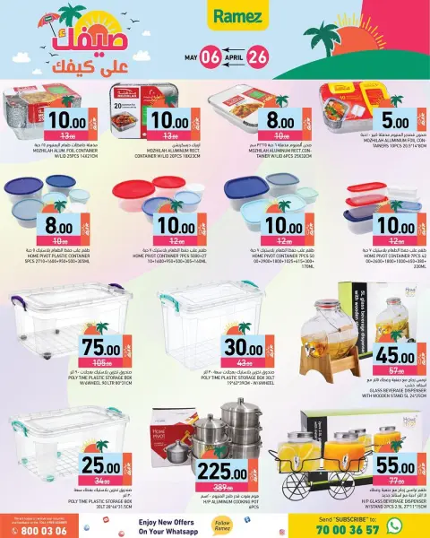 Ramez Markets Qatar offers from 26 April to 6 May 2026 Summer Deals on How You Go - Page 17