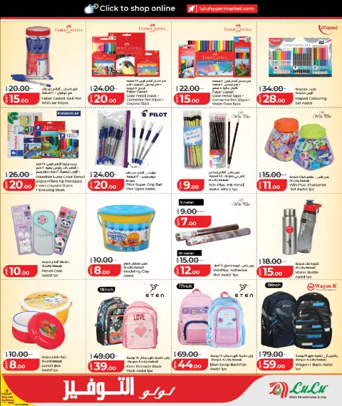 Ofertas de Lulu Hipermercados Katar de 26 abril a 9 mayo 2026 Ahorradores - Página 13