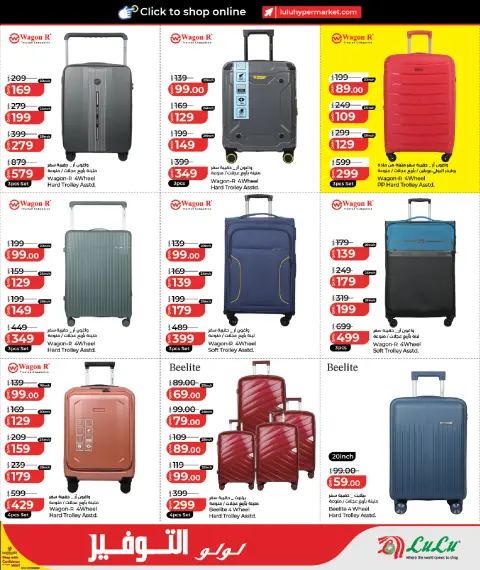 Ofertas de Lulu Hipermercados Katar de 26 abril a 9 mayo 2026 Ahorradores - Página 17