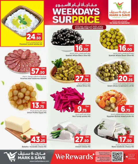 Mark & Save Qatar offers from 27 to 29 April 2026 Weekday Surprise - Page 3