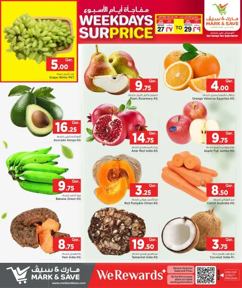 Mark & Save Qatar offers from 27 to 29 April 2026 Weekday Surprise - Page 1