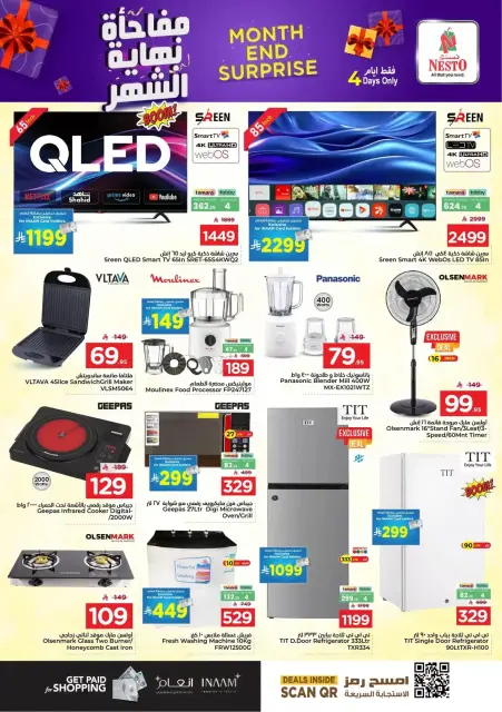 Ofertas de Nesto Al Ahsa de 9 a 12 Dhuʻl-Qiʻdah 1447 AH (26 – 29 abril 2026) Sorpresa de fin de mes - Página 14