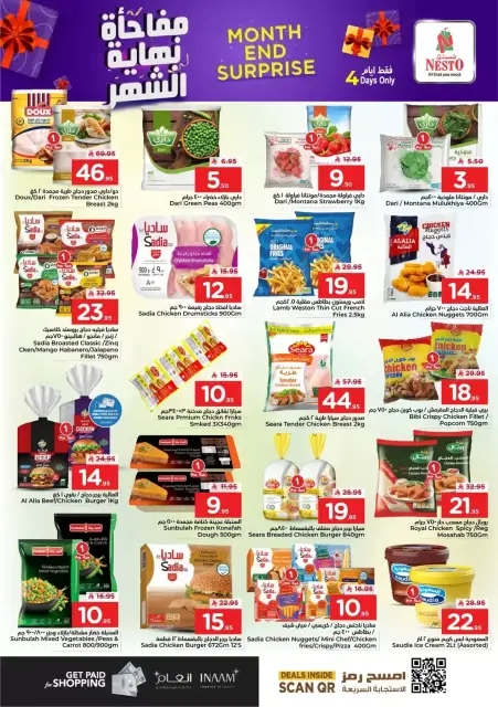 Ofertas de Nesto Al Ahsa de 9 a 12 Dhuʻl-Qiʻdah 1447 AH (26 – 29 abril 2026) Sorpresa de fin de mes - Página 8