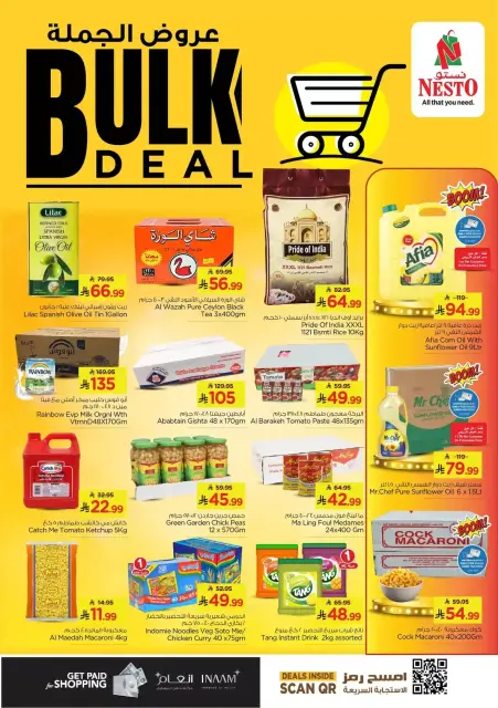 Ofertas de Nesto Al Ahsa de 9 a 12 Dhuʻl-Qiʻdah 1447 AH (26 – 29 abril 2026) Sorpresa de fin de mes - Página 6