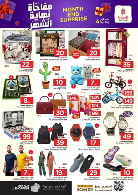 Ofertas de Nesto Al Ahsa de 9 a 12 Dhuʻl-Qiʻdah 1447 AH (26 – 29 abril 2026) Sorpresa de fin de mes - Página 13