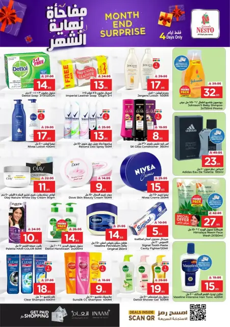 Ofertas de Nesto Al Ahsa de 9 a 12 Dhuʻl-Qiʻdah 1447 AH (26 – 29 abril 2026) Sorpresa de fin de mes - Página 9