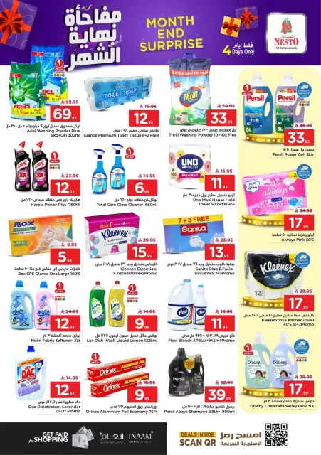 Ofertas de Nesto Al Ahsa de 9 a 12 Dhuʻl-Qiʻdah 1447 AH (26 – 29 abril 2026) Sorpresa de fin de mes - Página 10
