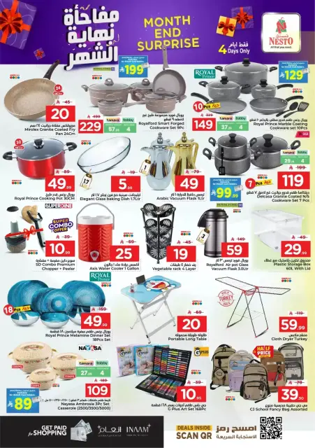 Ofertas de Nesto Al Ahsa de 9 a 12 Dhuʻl-Qiʻdah 1447 AH (26 – 29 abril 2026) Sorpresa de fin de mes - Página 12