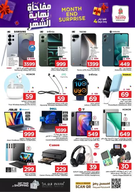 Ofertas de Nesto Al Ahsa de 9 a 12 Dhuʻl-Qiʻdah 1447 AH (26 – 29 abril 2026) Sorpresa de fin de mes - Página 15