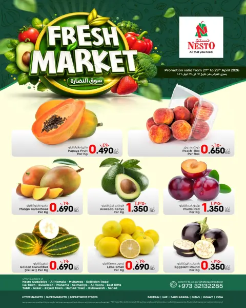 Ofertas de Nesto Bahréin de 27 a 29 abril 2026 Ofertas del Mercado Fresco - Página 3