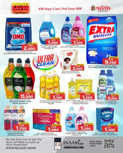 Ofertas de Nesto Bahréin de 27 abril a 6 mayo 2026 Ahorradores de presupuesto - Página 2