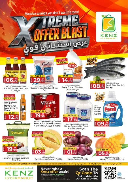 Ofertas de Hiper Kenz Emiratos Árabes Unidos de 27 a 29 abril 2026 Ofertas excepcionales - Página 1