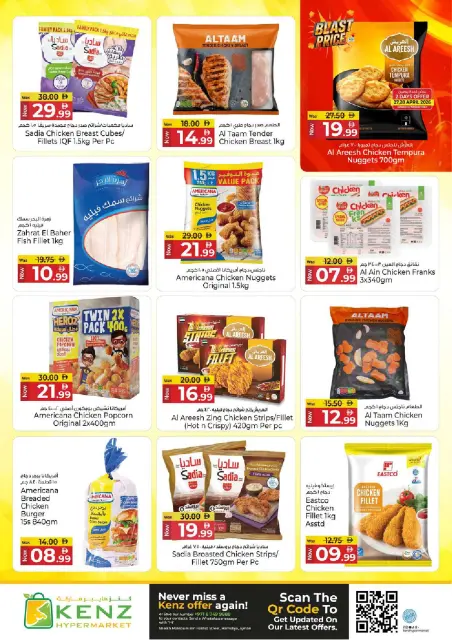 Offres Kenz Hyper Émirats arabes unis de 27 à 29 avril 2026 Offres exceptionnelles - Page 11